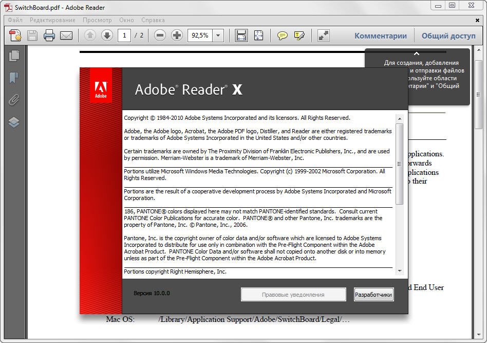 adobe acrobat professional 10 free download with crack adobe acrobat professional 10 free download with crack
